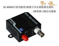 20线红外枪机50米监控解决方案及高清摄像机（光端机合作指南）